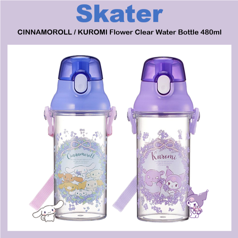[SKATTER ] Cinnamoroll / KURMI ขวดน ้ ําใส 480ml PSB5TR