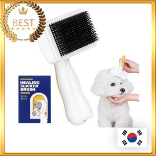 [PETHROOM] Slicker Brush for Gentle Grooming แปรงสลิคเกอร์สํ…