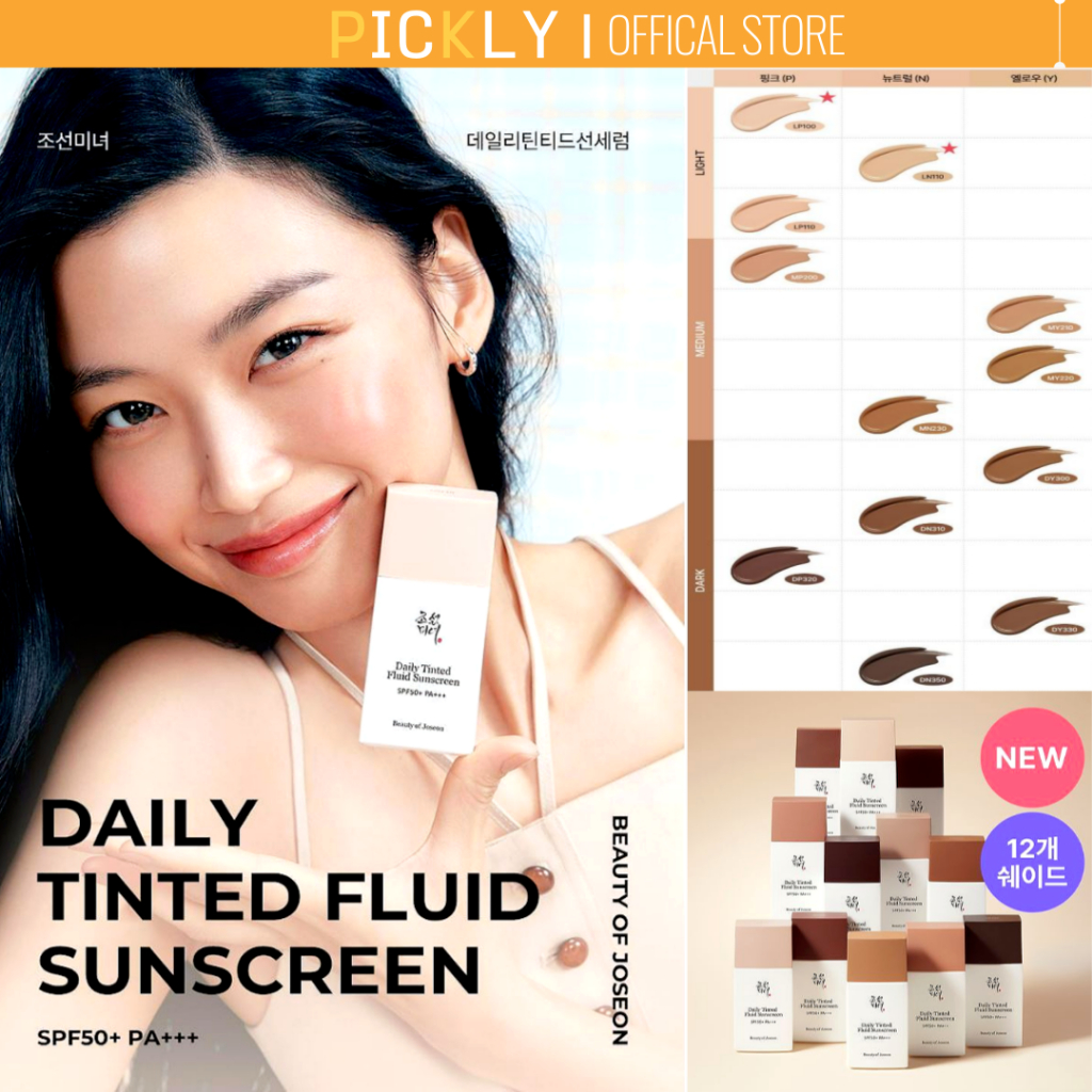 [Beauty of Joseon] daily tinted sun serum 50ml12 Shades for Face Moisturizing Broad Spectrum (50ml)