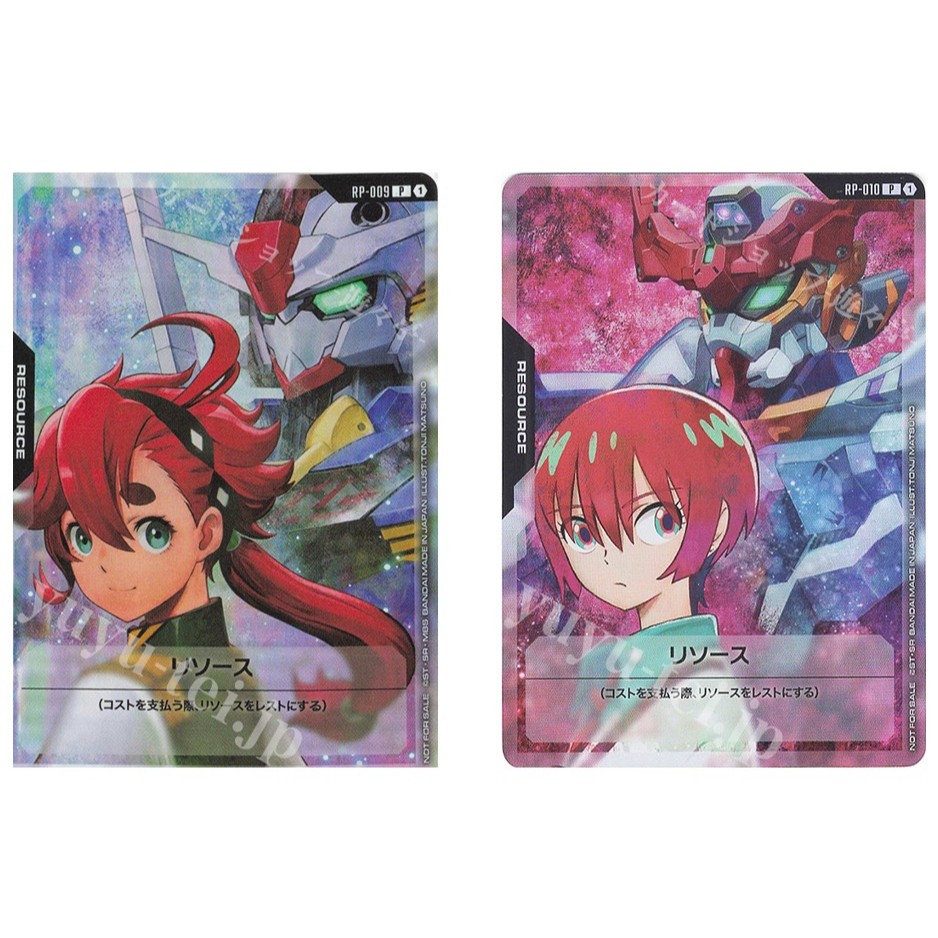 แหล่งข้อมูลการ์ดกันดั้มญี่ปุ่น (Sletta & Gundam Aerial) RP-009 P/ Resource (Machu & GQuuux) RP-010