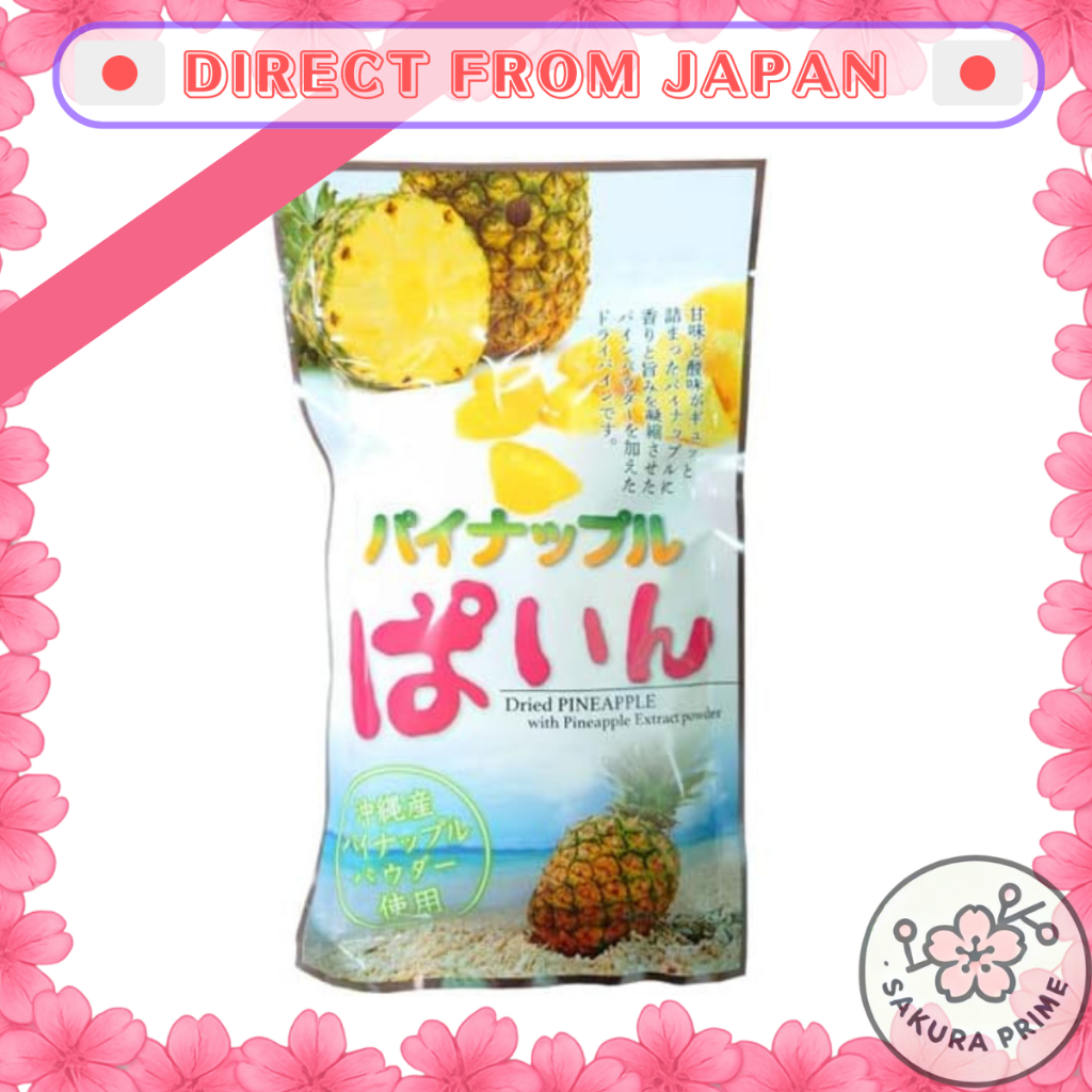 Kubagasaya Dried Pineapple Okinawa Snacks - Okinawa Pineapple Powder Pineapple Pineapple 95g 【Direct