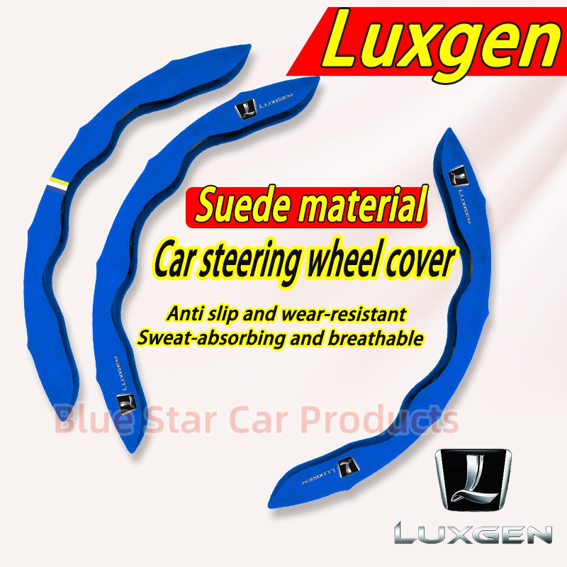 Luxgen Suede พวงมาลัยดูดซับเหงื่อและกันลื่นฝาครอบ S3 S5 U5 U6 Luxgen7 U7 V7 M7 N7