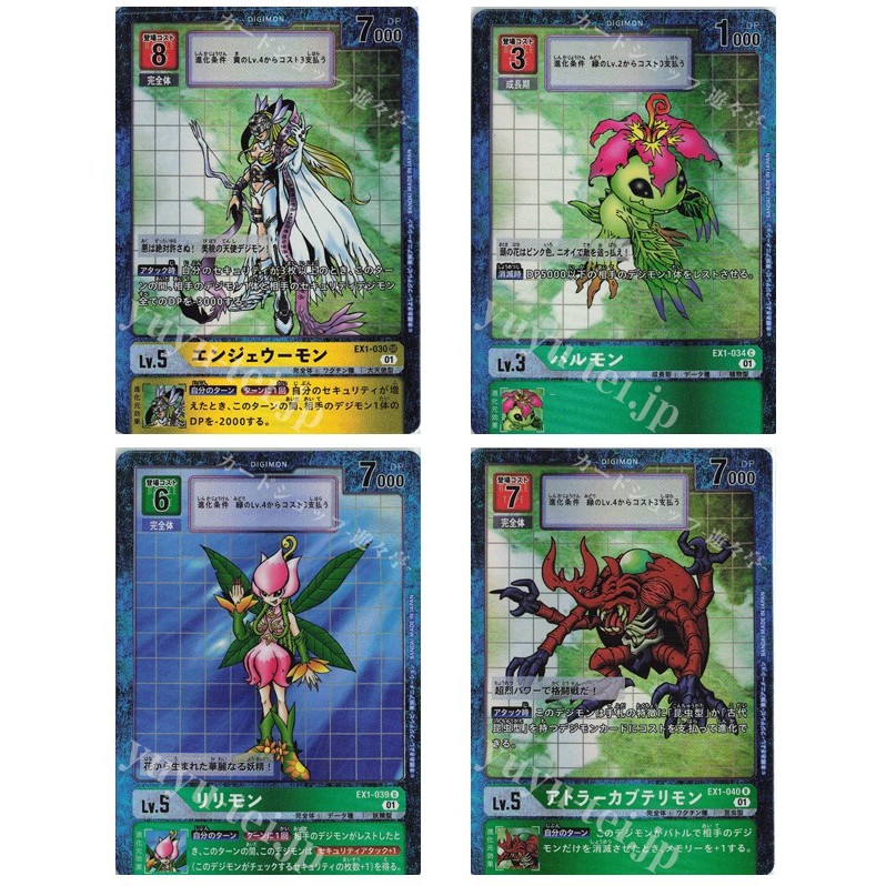 ดิจิมอนญี่ปุ่น Angewomon EX1-030 / Palmon EX1-034 /Lilimon EX1-039 /AtlurKaboution EX1-040 (Parallel