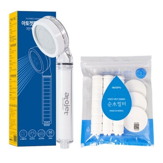 ชุดกรองอาบน้ํา Atojet (หัวฝักบัว+กรองหัว 3p + กรองตัวถัง 3p)
