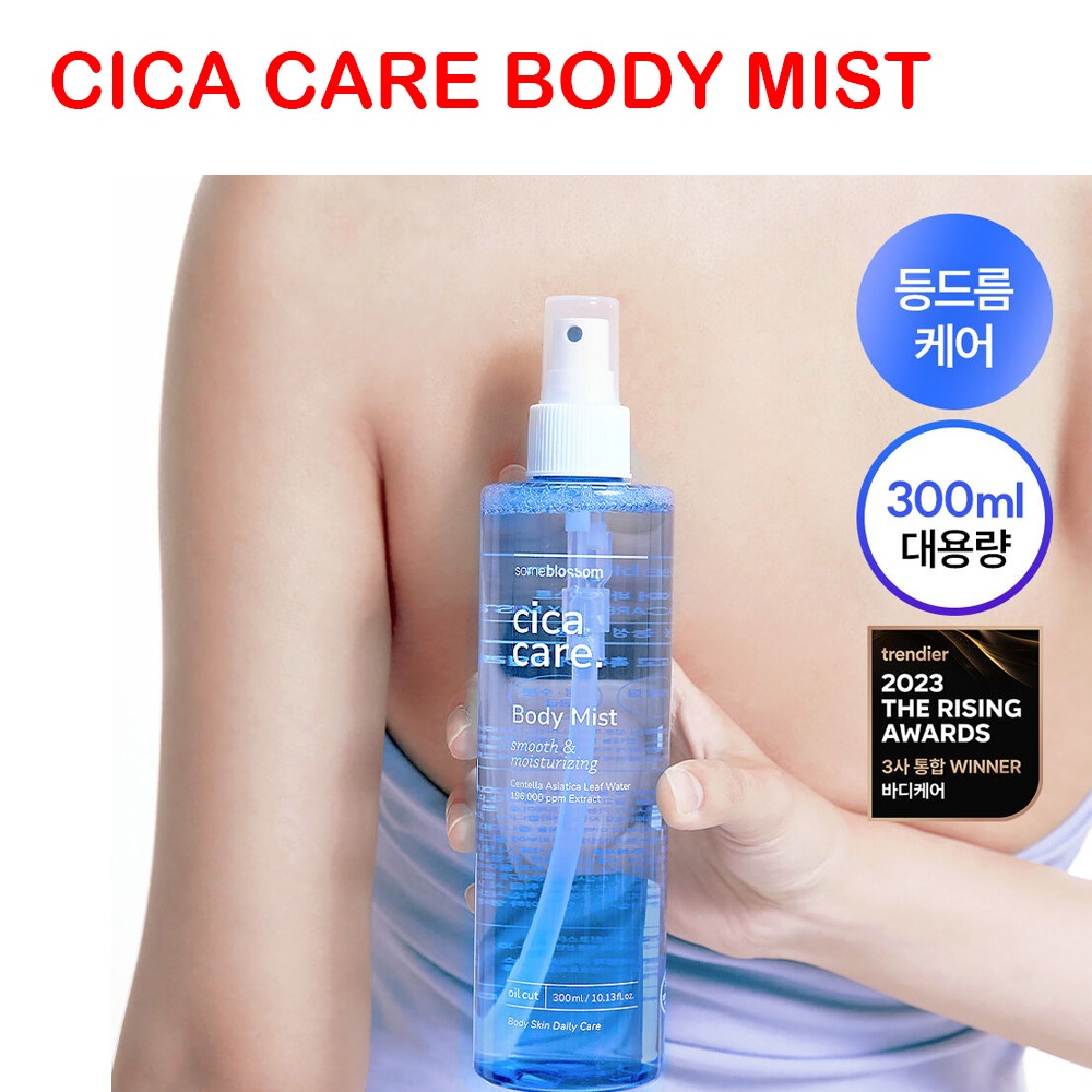 SOMEBLOSSOM Cica Care Body Mist 300ml Back Acne Chest Acne / Made In Korea