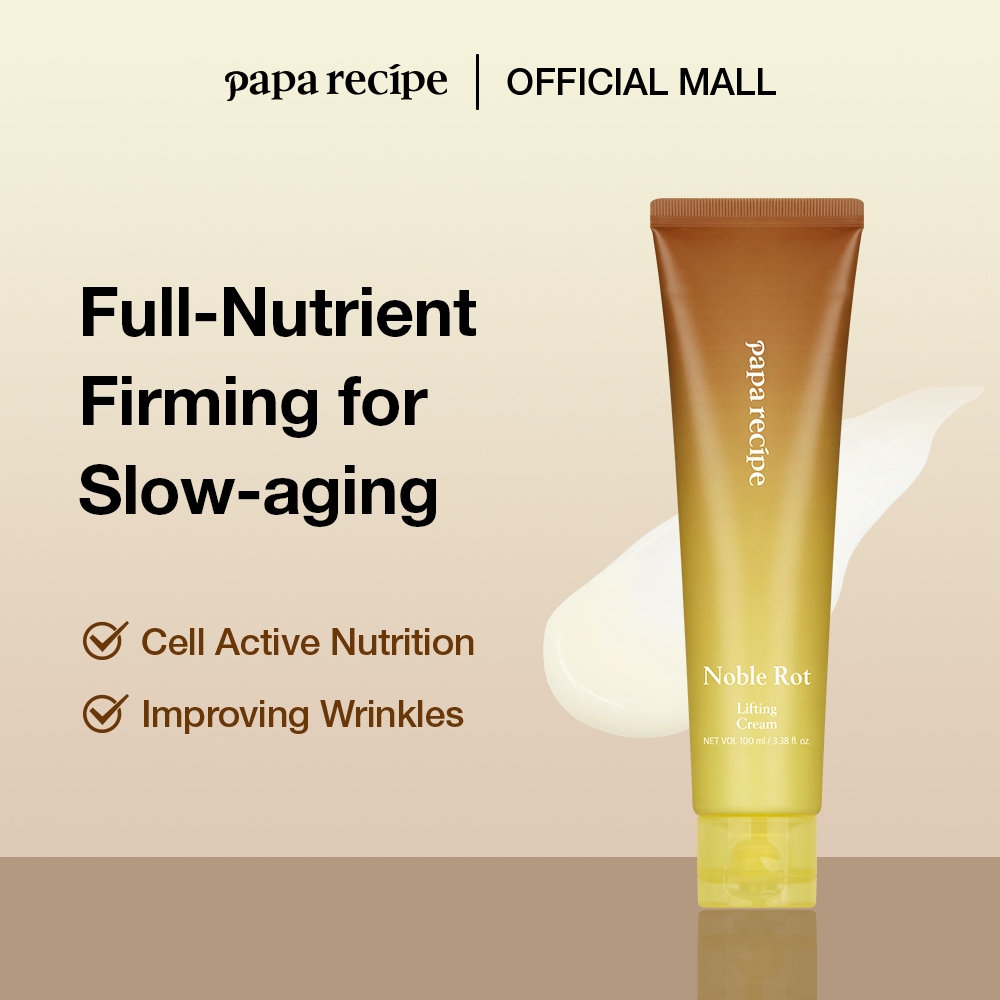 paparecipe Noble Rot Lifting Cream 100ml โนเบิ้ลร๊อทลิฟติ้งครีม
