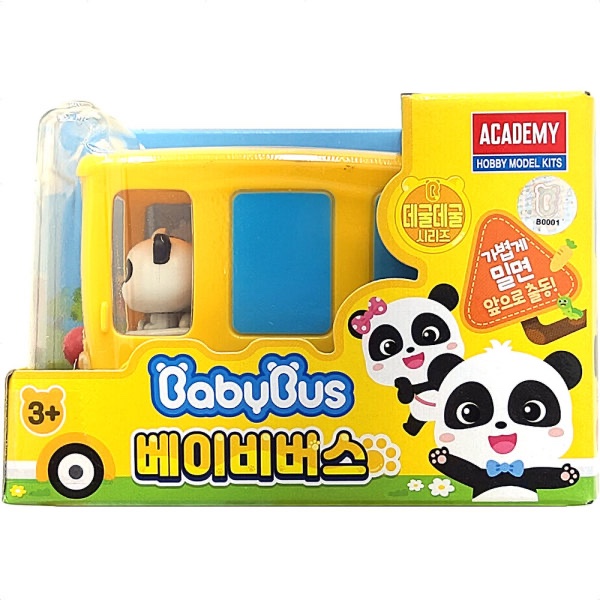 Academy [BabyBus] Rolling Series – ของเล่นผจญภัย BabyBus