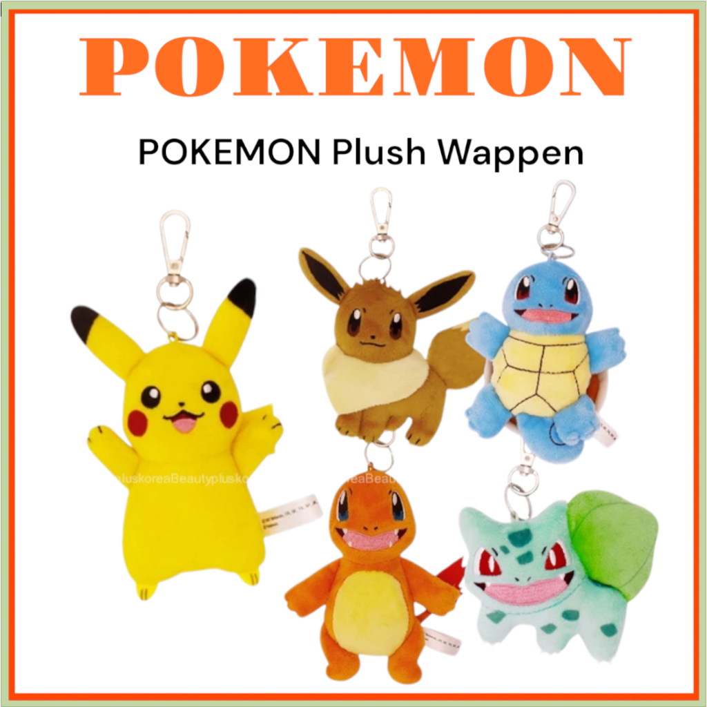 [POKEMON] ตุ๊กตา Wappen (Pikachu / Eevee / Squirtle / Charmander / Bulbasaur) กระเป๋า Charms