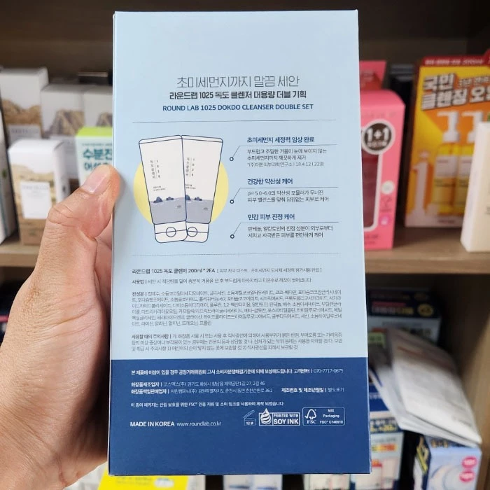 1025 Dokdo Cleanser 200ml x 2EA OLIVE YOUNG EDITION thumbnail 4