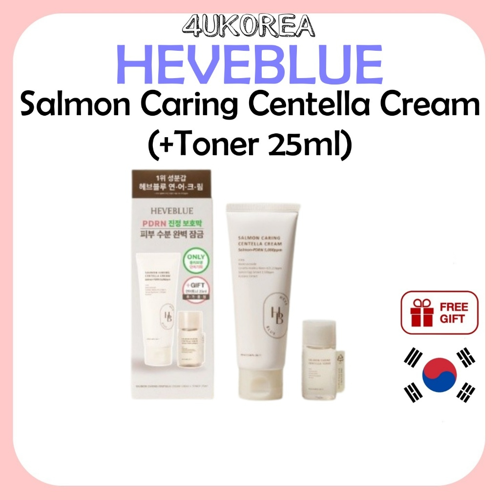 (+โทนเนอร์ 25ml) HEVEBLUE Salmon Caring Centella Cream 100ml / K-BEAUTY