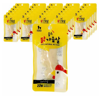 OOTS PET CHICKEN BREAST SNACK – TENDER & SHREDDABLE DOG AND CAT TREAT, 22G  30 แพ็ค