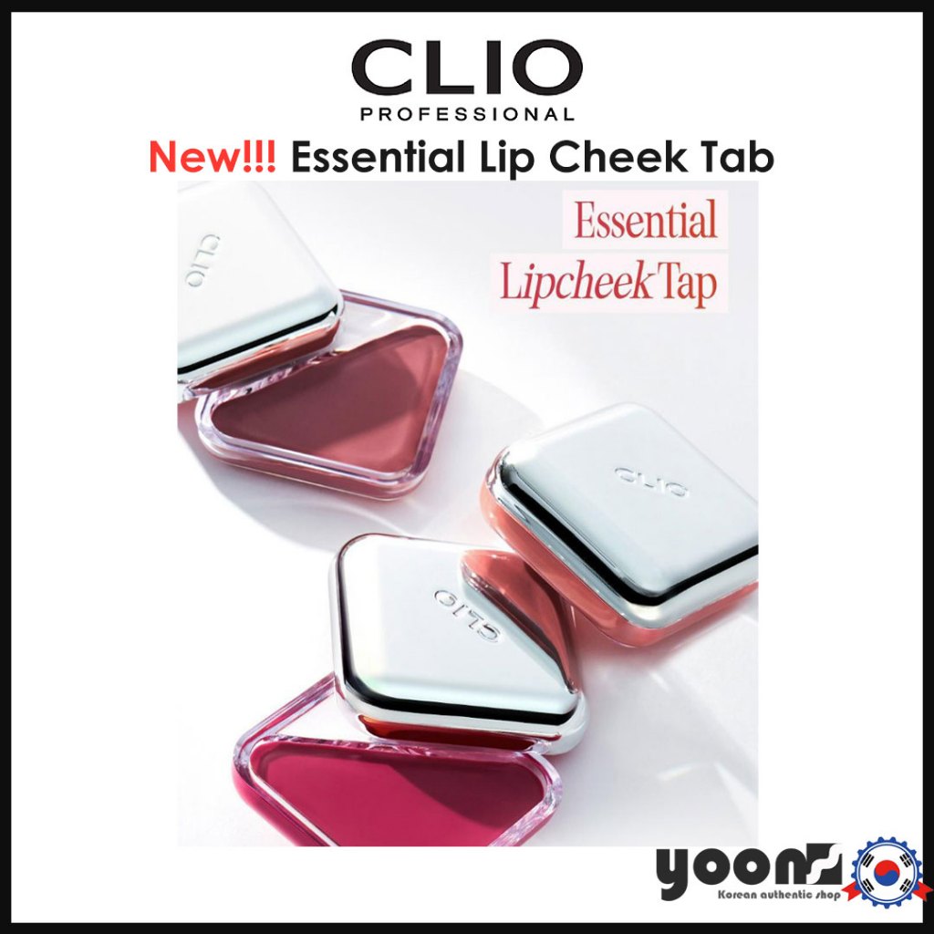 (ใหม่) [CLIO] Essential Lip Cheek Tab 6 Colours_จากเกาหลี