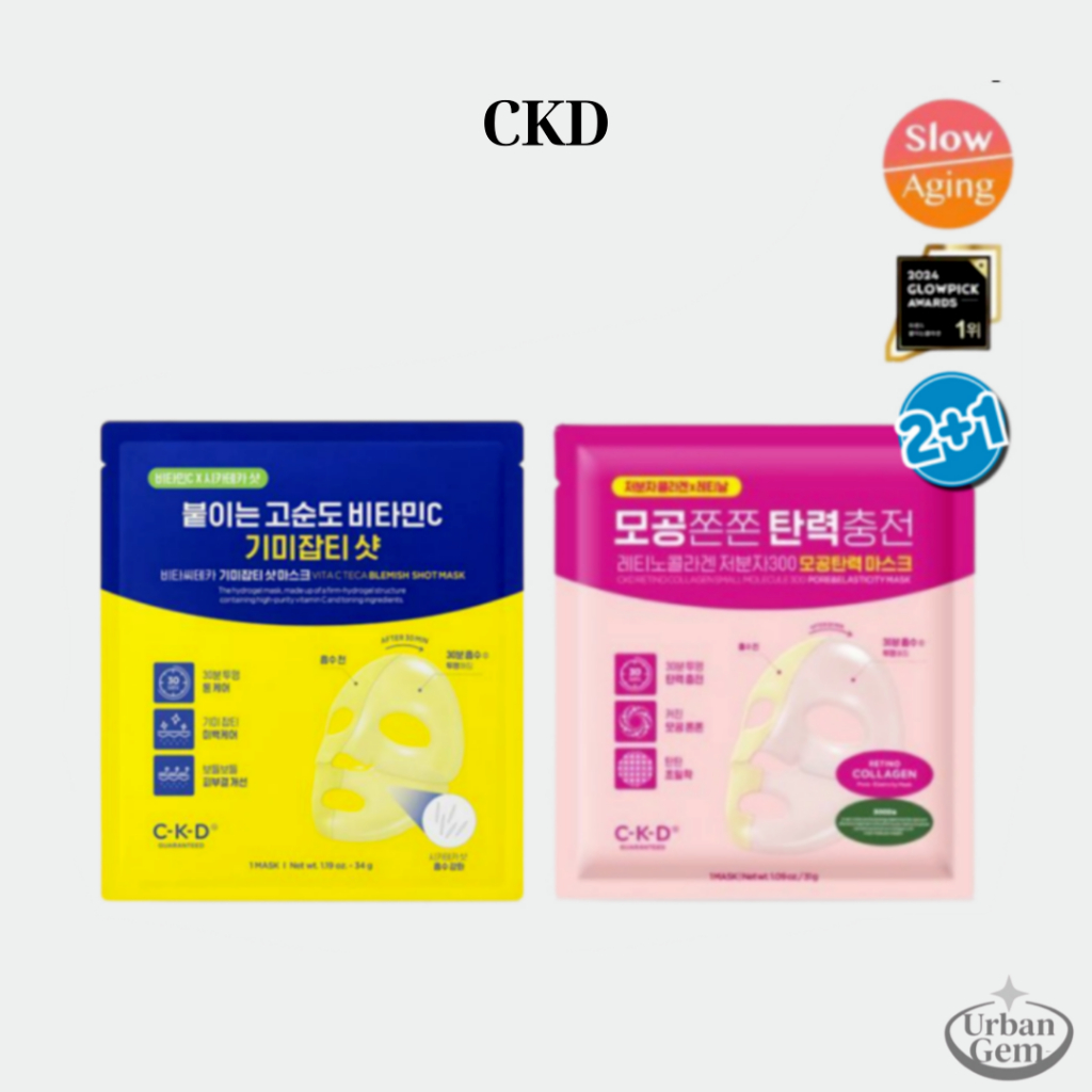 Ckd Vita C Teca Dark Spot Shot Mask & Retinol Collagen Low Molecular Mask