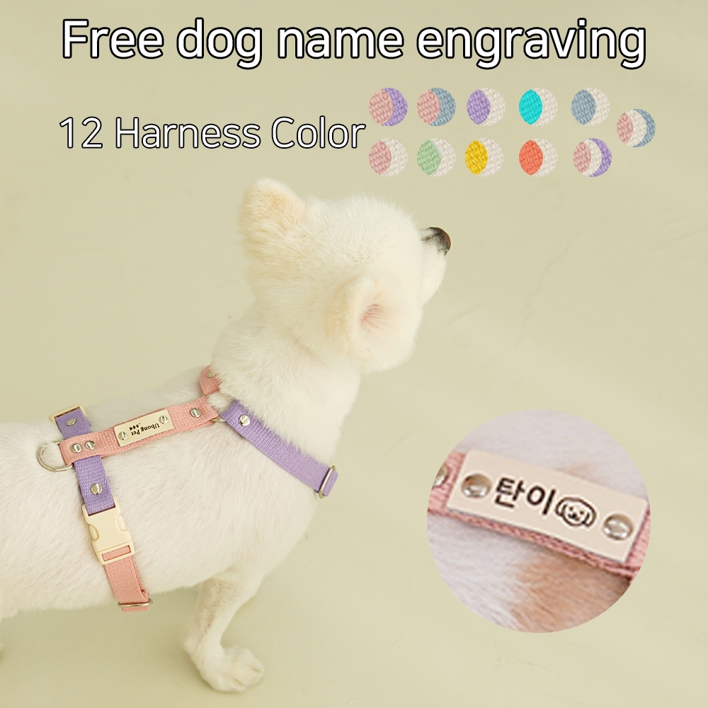 UBONGPET [บริการแกะสลักชื่อสุนัขฟรี] แฮนด์เมดเล่ย์ H สายรัดอกสุนัข 11 สี [Free dog name engraving service] Handmade adjustable front hook dog harness 11 colors