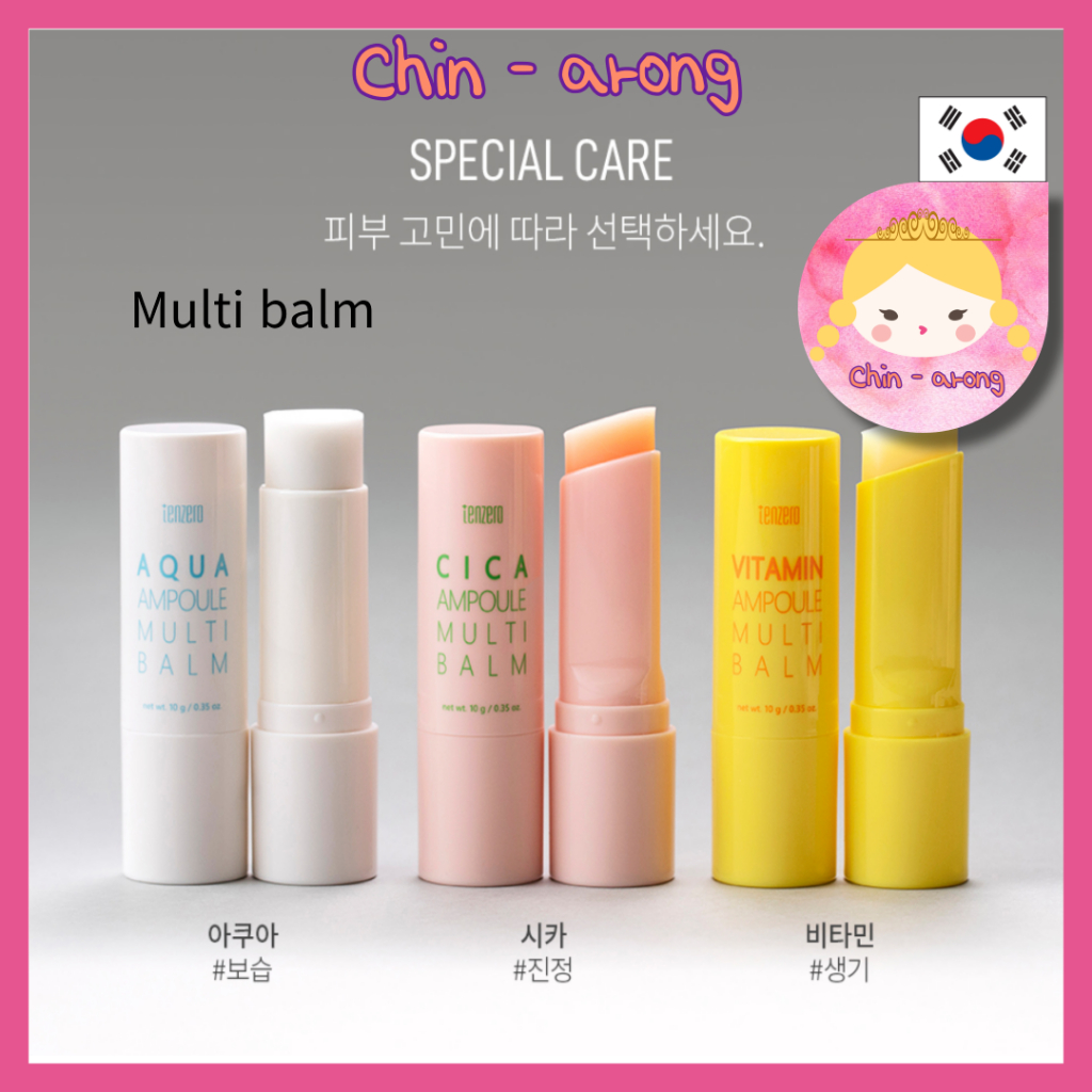 [tenzero] Cica ampoule มัลติบาล์ม