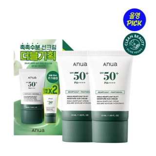 Anua Heartleaf Silky Moisture Sun Cream 50ml + 50ml SPF 50+ …