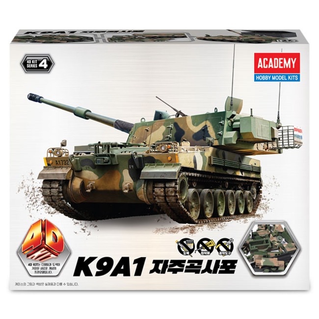 Academy Hobby Model Kit – 4D Kit K9A1 Self-Propelled Howitzer, Snap-Fit สีก่อน