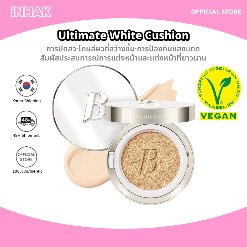 Banila Co Covericious Ultimate White Cushion 14g - รองพื้นเบาะรองนั่งและน้ำหนักเบา