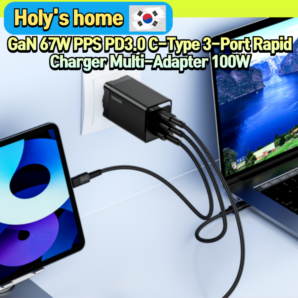 GaN 67W PPS PD3.0 C-Type 3-Port Rapid Charger Multi-Adapter 100W
