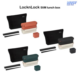 [LocknLock] ชุดกล่องข้าว Lock&Lock Slim (220ml x 2), กระเป๋า…