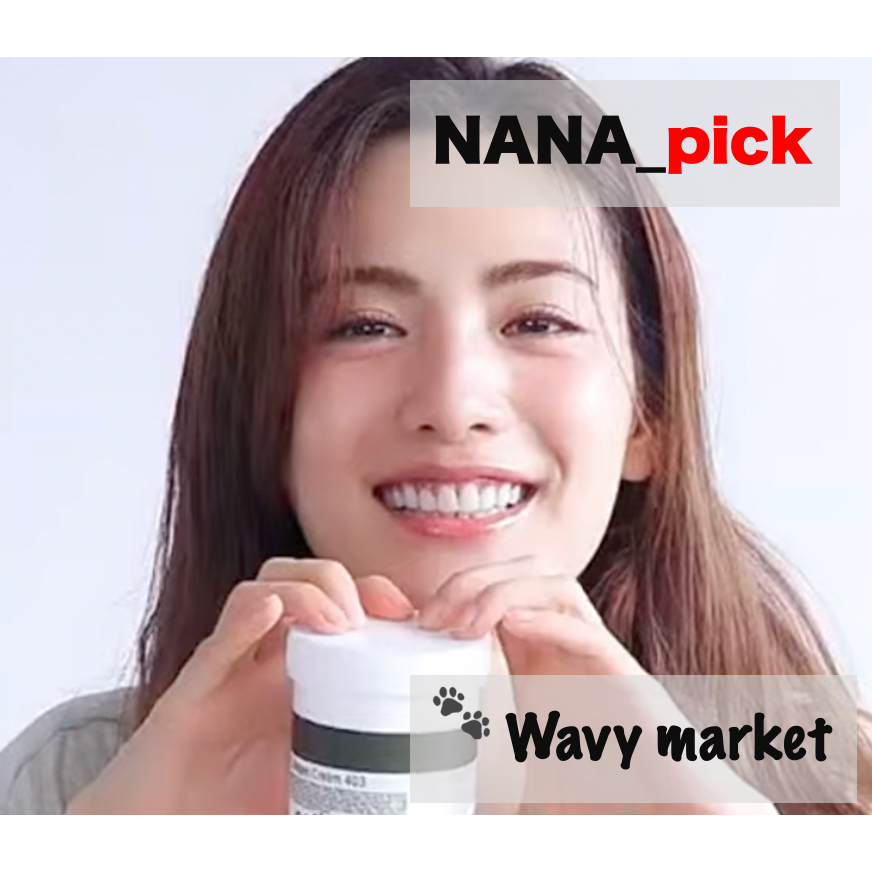 After Schools Nanas Pick_ Esthepro 403 ครีมคอลลาเจน 225ml