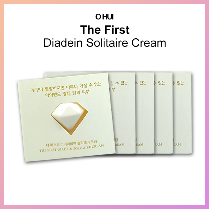 O HUI THE FIRST DIADEIN SOLITAIRE CREAM 1ml สกินแคร์ แอนตี้ เอจจิ้ง