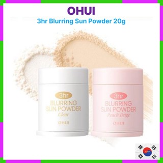 OHUI 3hr Blurring Sun Powder 20g - Pore & Oil Control, ป้องก…