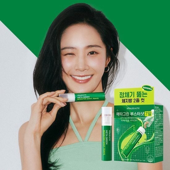 [Vitalbeautie] Meta Green Booster Shot 7 วัน