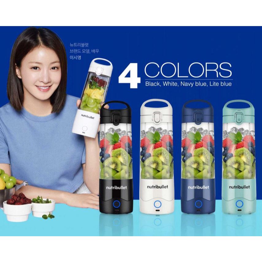[GangNam Unnie] Nutribullet Portable Blender 475 ml NBP003