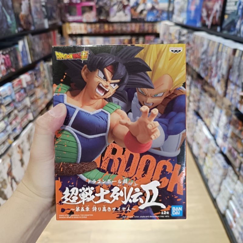 Banpresto DRAGON BALL SUPER - Chosenshinretsuden II BARDOCK