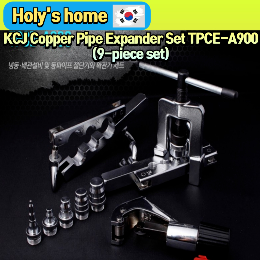 ชุดขยายท่อทองแดง KCJ TPCE-A900 (ชุด 9 ชิ้น)