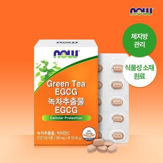 [NOW Foods] สารสกัดจากชาเขียว EGCG พร้อมวิตามินซี | 90 เม็ด | จัดส่งจากกรุงเทพเกาหลี