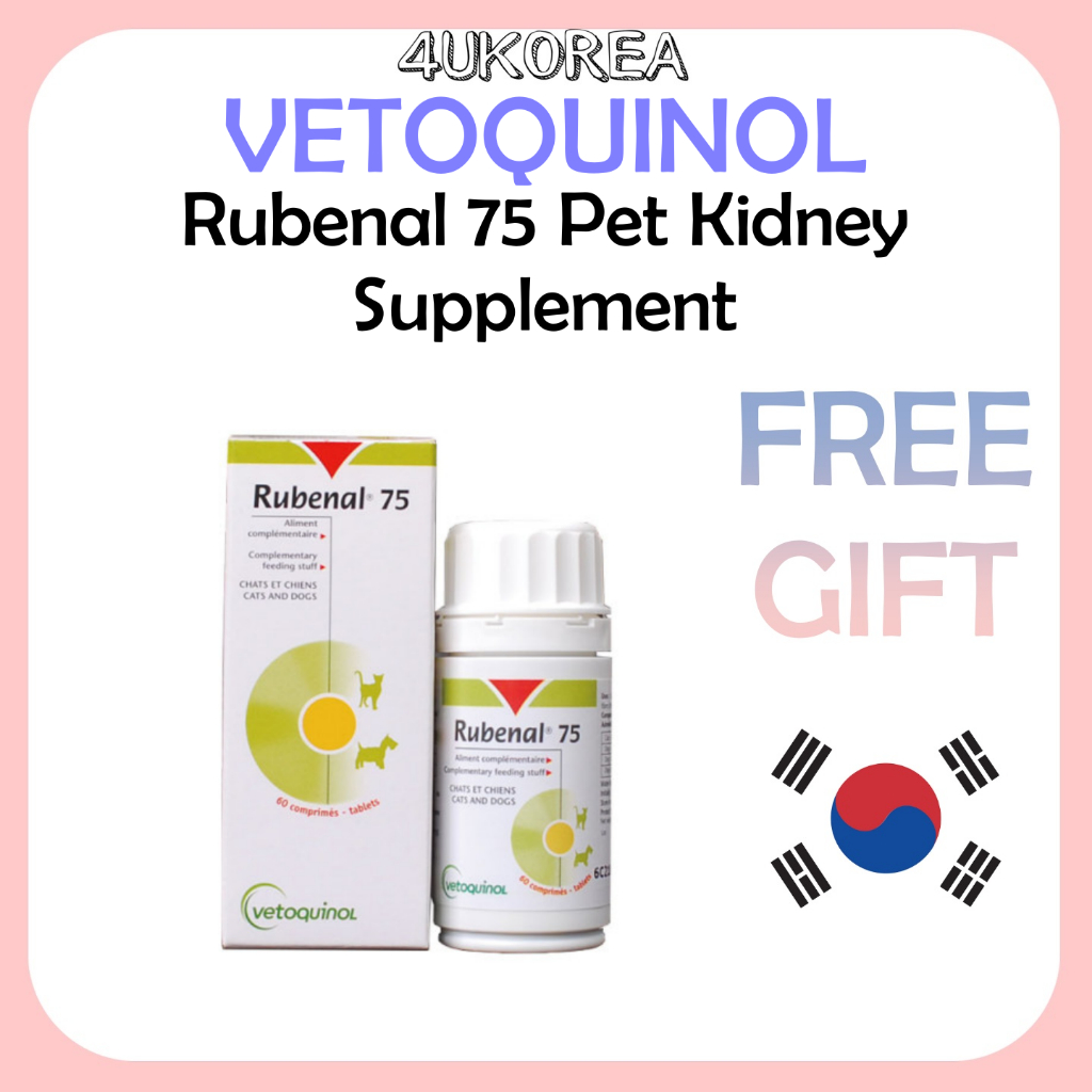 VETOQUINOL Rubenal 75 อาหารเสริมไตสัตว์เลี้ยง 60 เม็ด / K-PETCARE HEALTH