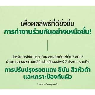 [Pyunkang Yul] Ultimate Calming Solution Toner 110ml พยุนกัง ยูล อัลติเมท คาล์มมิ่ง โซลูชั่น โทนเนอร์ 110มล.