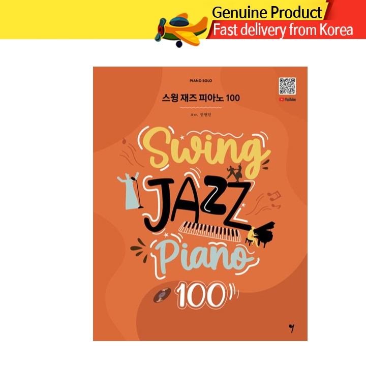 Swing Jazz Piano 100 โน้ตเพลงเปียโนสวิงแจ๊ส 100 แผ่น เกาหลี