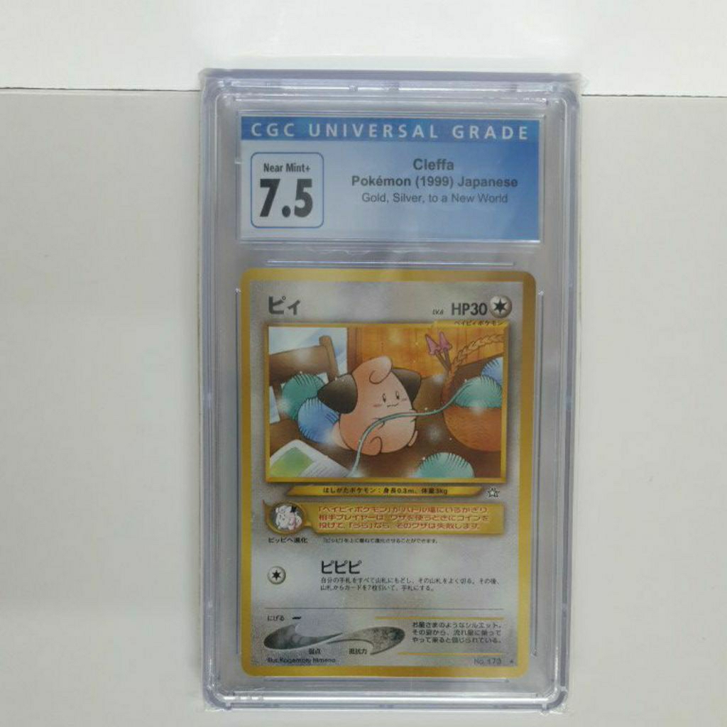 Pokemon Cleffa Pokemon (1999) Japanese Gold, Silver, to a new World - No.173 CGC UNIVERSAL GRADE [ N