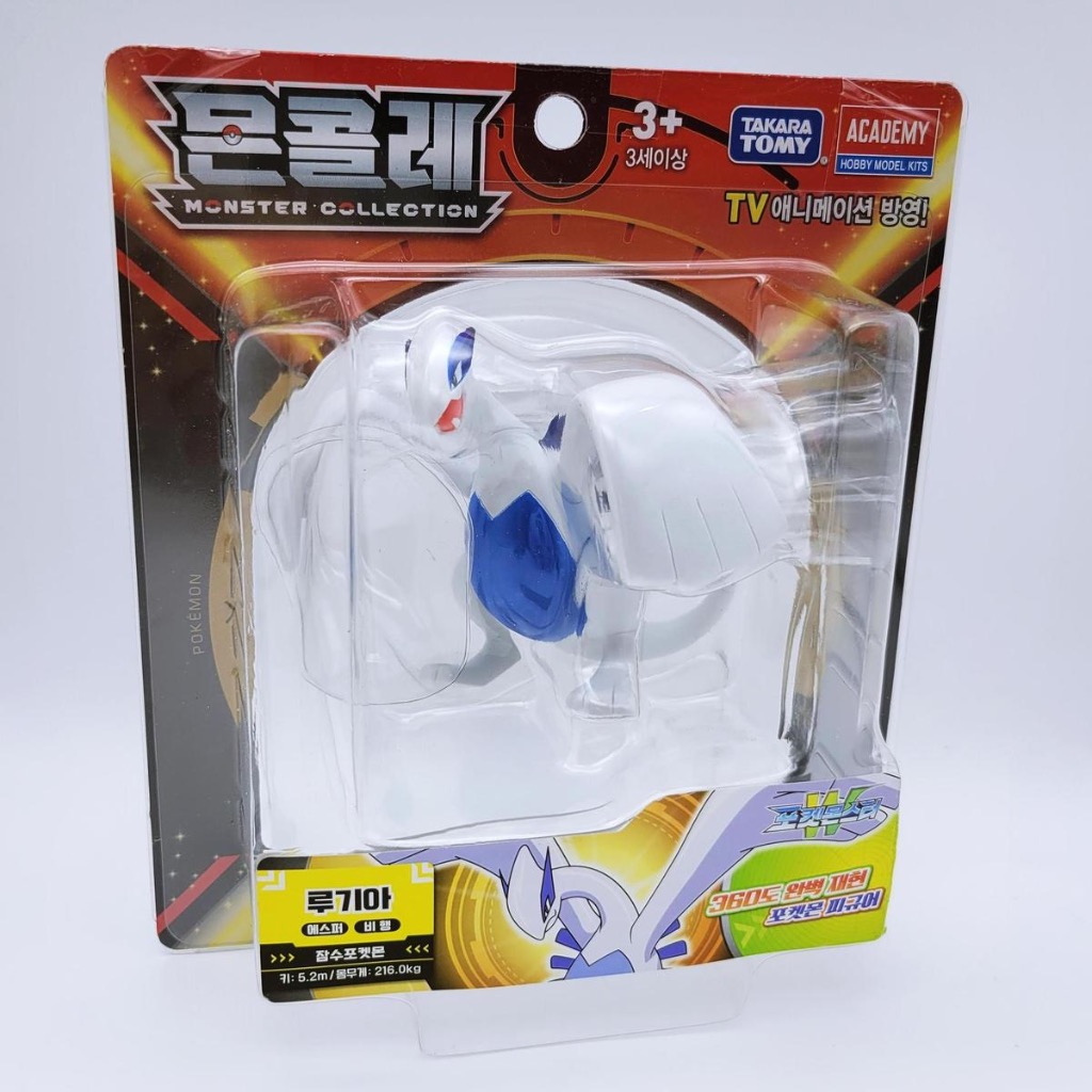 Takaratomy Pokémon Moncolle EHP Lugia - แอ็คชั่นไดนามิกสําหรับแฟนๆ
