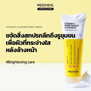 [Official] MEDIHEAL Vitamin C Pore Toning Cleanser (120ml) - โฟมล้างหน้าสูตรไบรท์เทนนิ่ง ทำความสะอาดล้ำลึก อ่อนโยนต่อผิว