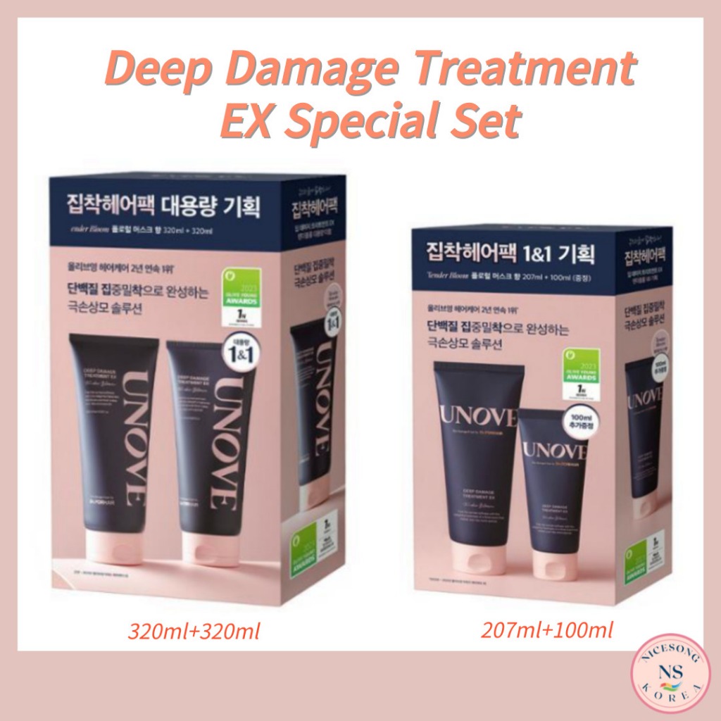 [Unove]Unove Deep Damage Treatment EX (กลีบอบอุ่น / Tender Bloom)