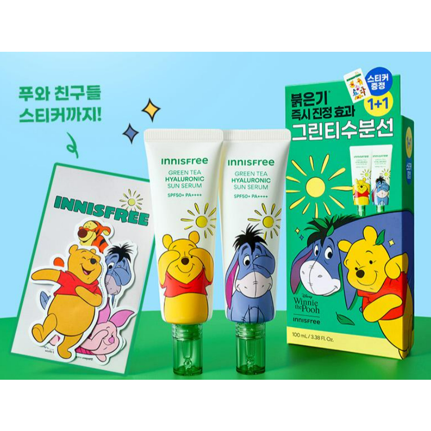 [innisfree x Winnie the Pooh] NEW Green Tea Hyaluronic Sun Serum 50ml+50ml+สติ๊กเกอร์ (Winnie the Pooh Edition) ราคา ถูกที่สุด ดีลบีเคเค แกลเลอรีภาพที่ 3
