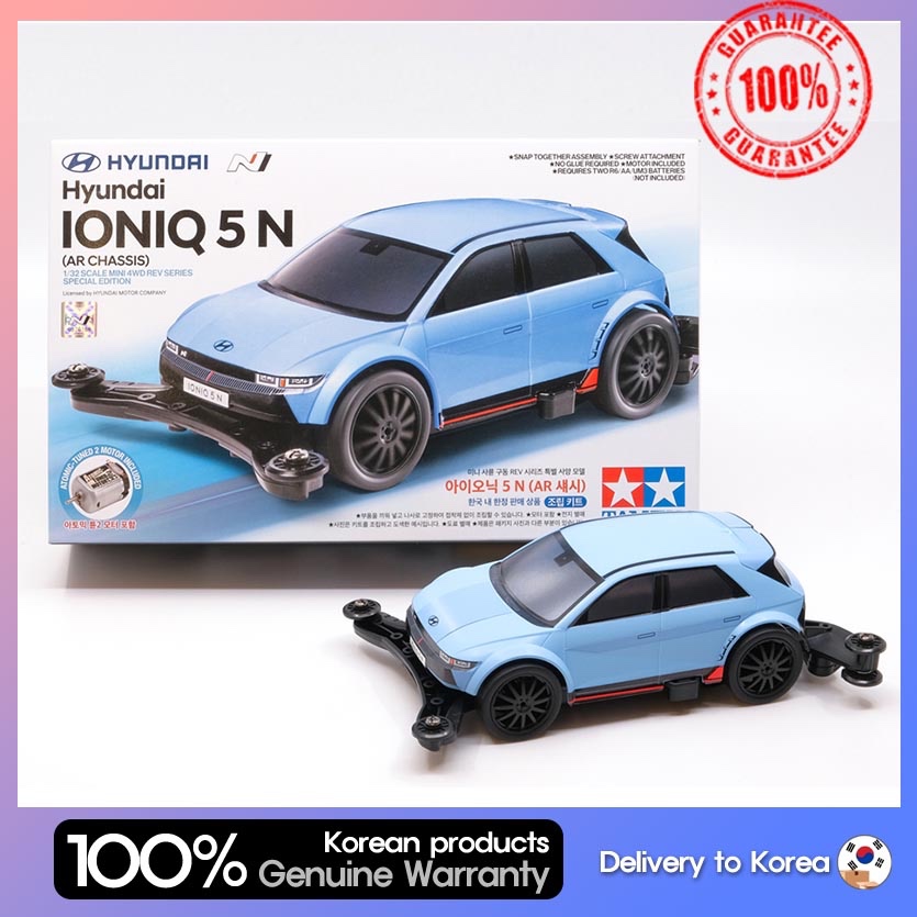 [TAMIYA] Limited Edition HYUNDAI IONIQ 5 N (AR CHASISS) #92446