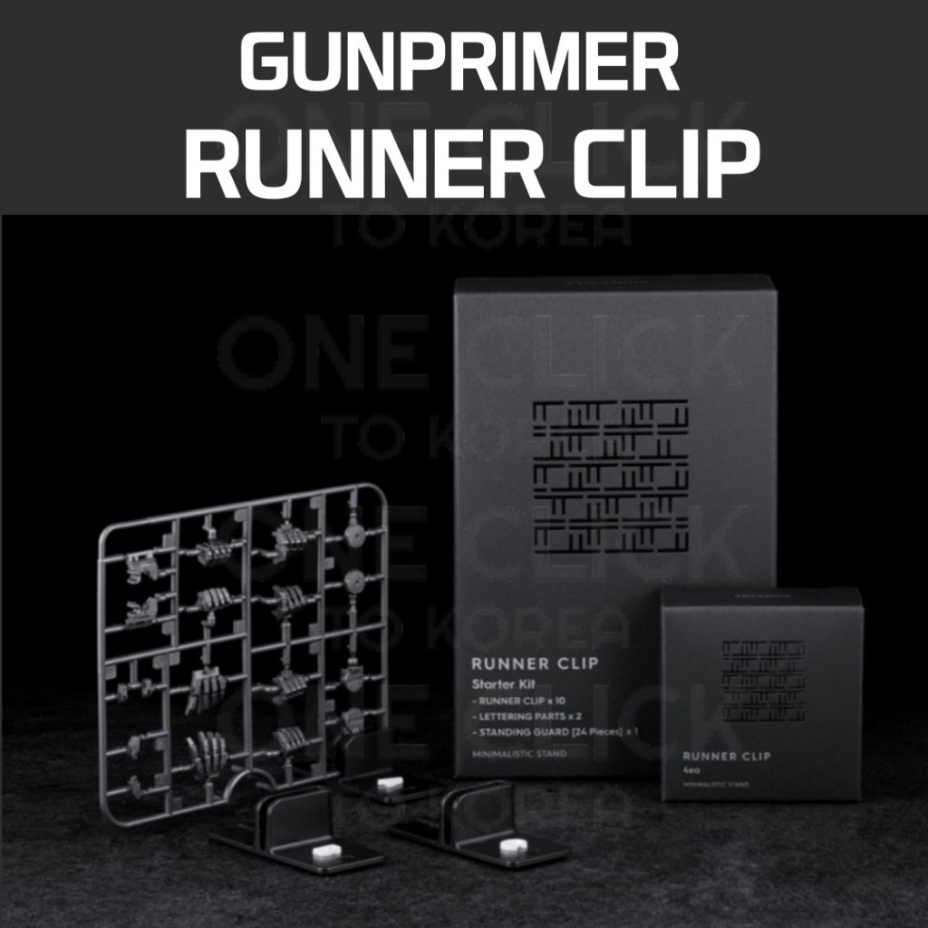 GUNPRIMER Runner Clip Starter Kit อุปกรณ์จัดระเบียบแผงรันเนอร์ กันดั้ม Gunpla Model Kit Stand ของแท้ 100%