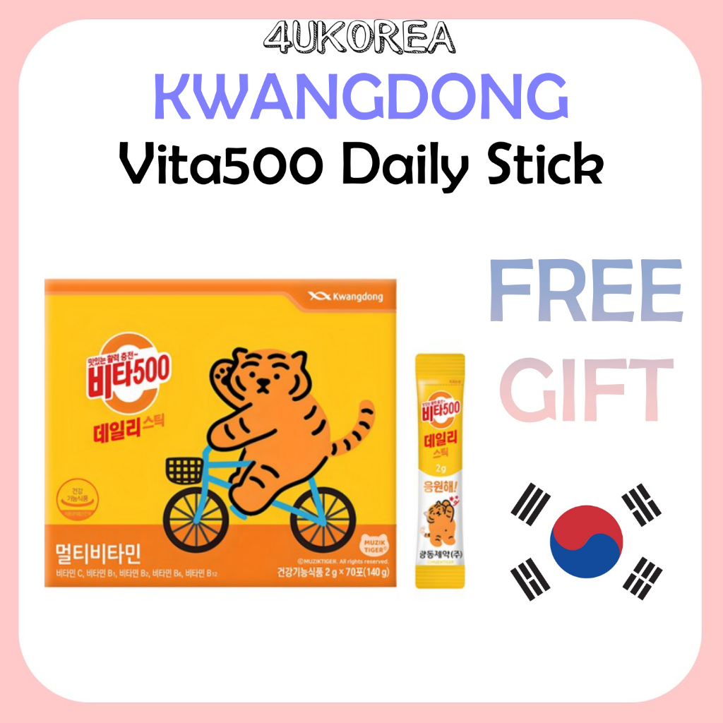 KWANGDONG Vita500 Daily Stick 2g / วิตามินซี, แป้งวิตามินบี / K-HEALTH