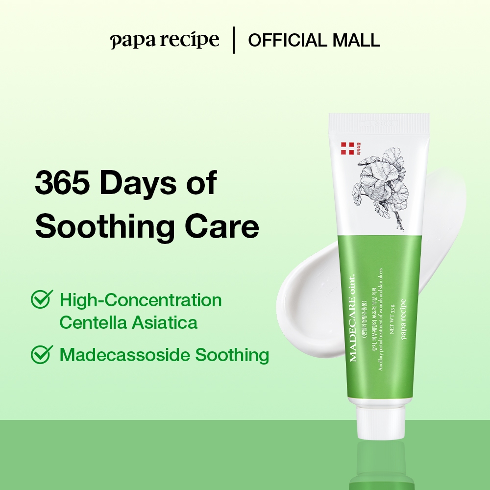 papa recipe Madecare Cream Moisturizer (33ml)