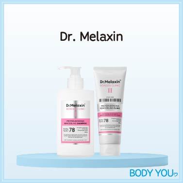 [Dr.Melaxin] Bondex Clinic Protein Shampoo & Remodeling Clinic