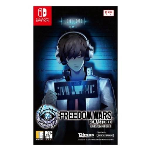 Nintendo Switch FREEDOM WARS Remastered