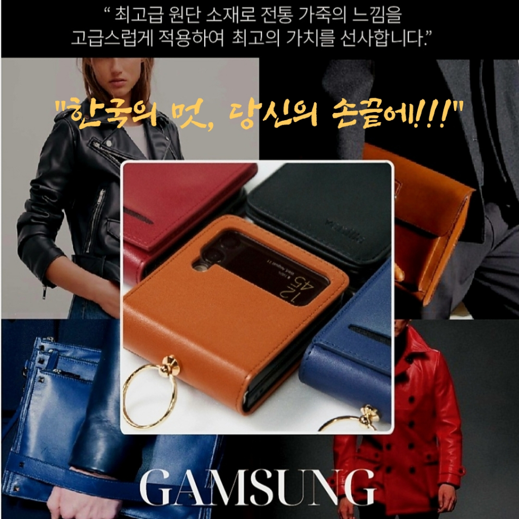 [เคสโทรศัพท์ korea Premium Z Flip 7 Diary Case] – สําหรับ Galaxy Z Flip 7