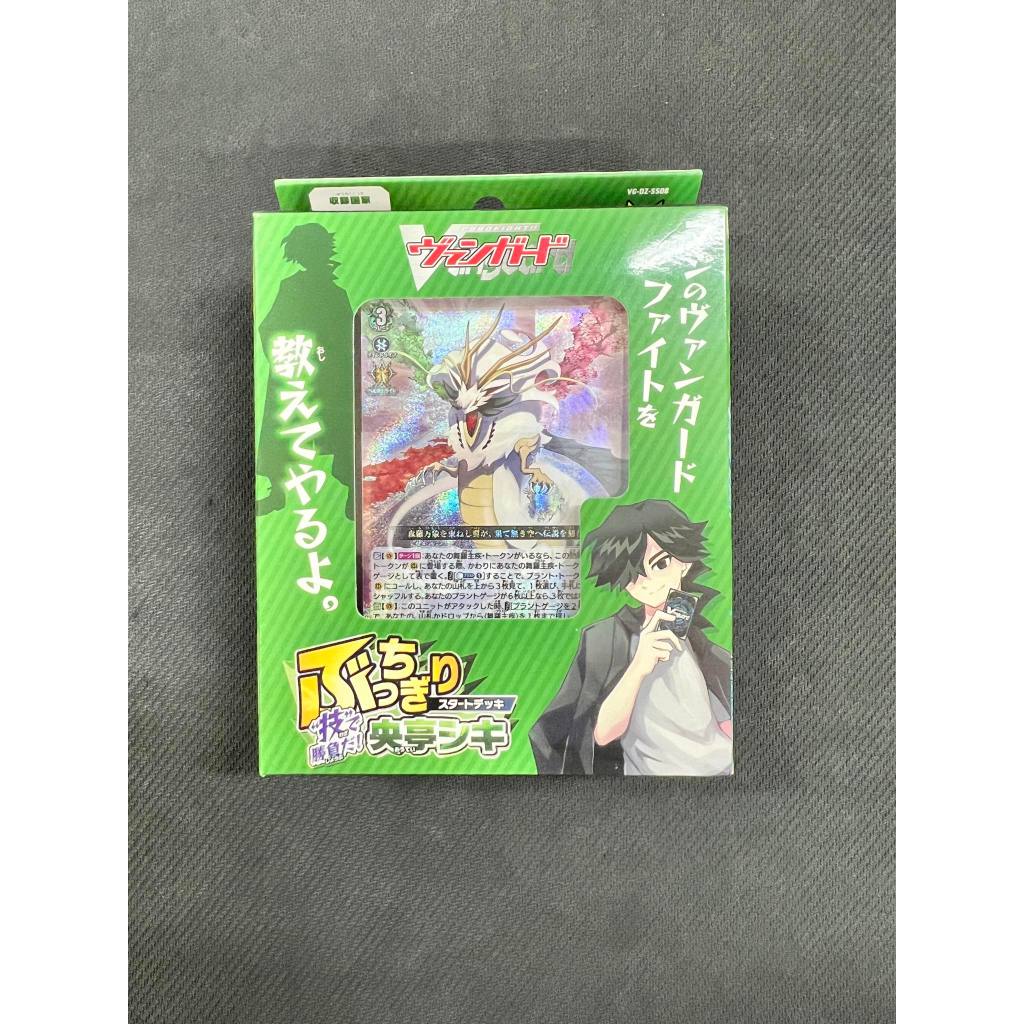 การ์ดไฟท์ แวนการ์ด DZ-SS08