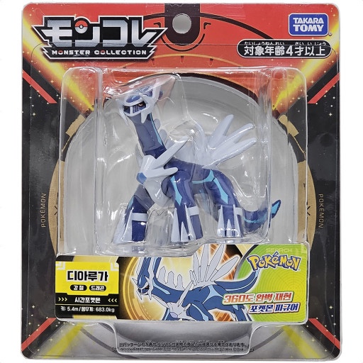 Takaratomy Pokémon Moncolle EHP Dialga - แอ็คชั่นไดนามิกสําหรับแฟนๆ