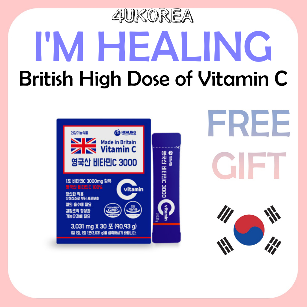 I'M HEALING British High Dose of Vitamin C 3000 3,031mg * 30 แท่ง / K-HEALTH